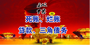 郁南要债公司