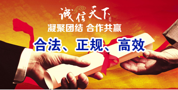 郁南讨账公司